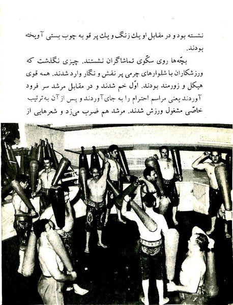 پرونده:ClassChaharom.pdf