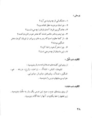 صفحهٔ بعدی ←