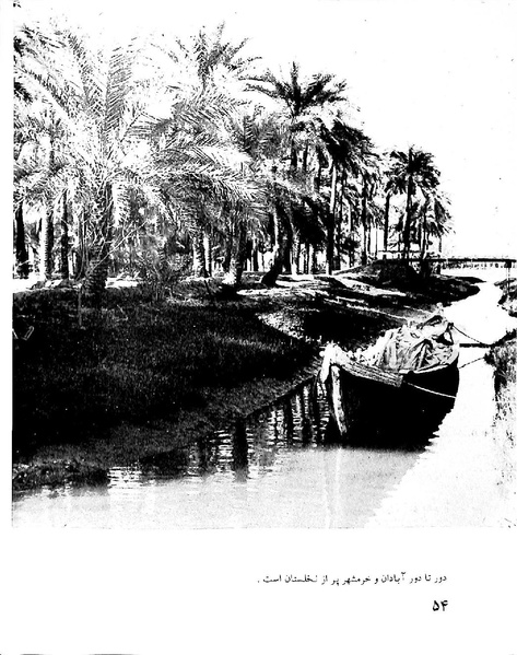 پرونده:ClassChaharom.pdf