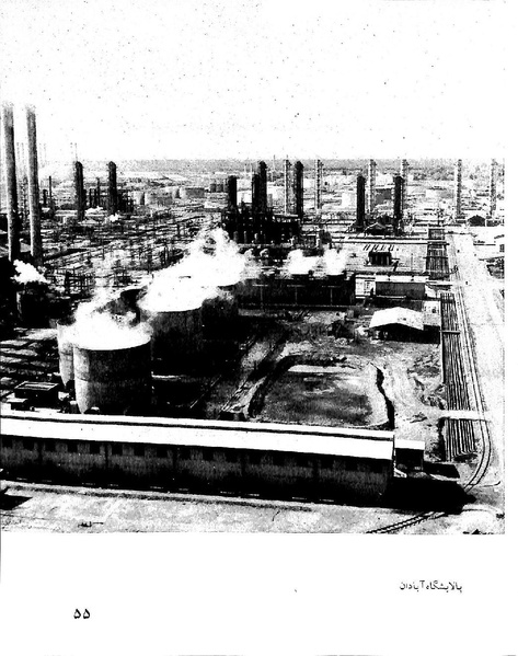 پرونده:ClassChaharom.pdf