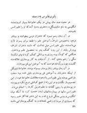 صفحهٔ بعدی ←