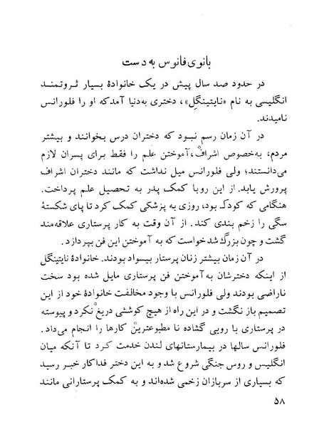 پرونده:ClassChaharom.pdf