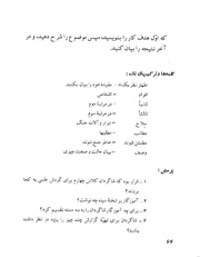 صفحهٔ بعدی ←