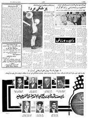 → صفحهٔ قبلی