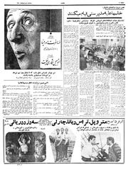 → صفحهٔ قبلی