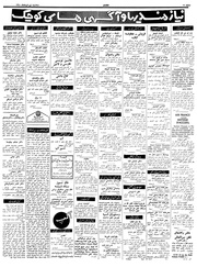 صفحهٔ بعدی ←