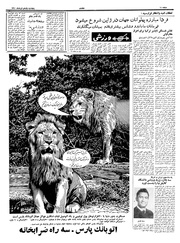 → صفحهٔ قبلی