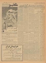 → صفحهٔ قبلی