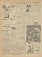 → صفحهٔ قبلی