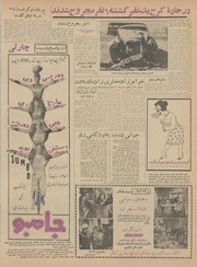 → صفحهٔ قبلی