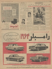 → صفحهٔ قبلی