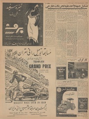 → صفحهٔ قبلی