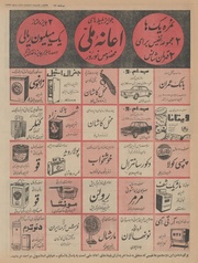 → صفحهٔ قبلی