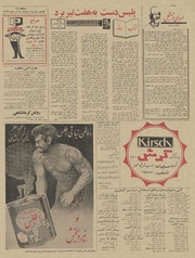 صفحهٔ بعدی ←