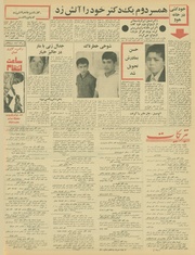 → صفحهٔ قبلی