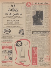 صفحهٔ بعدی ←