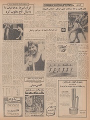 صفحهٔ بعدی ←