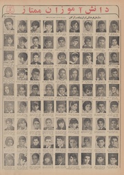 صفحهٔ بعدی ←