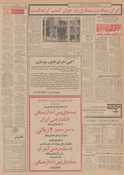 → صفحهٔ قبلی