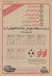 → صفحهٔ قبلی