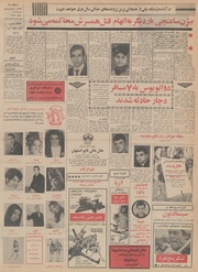 → صفحهٔ قبلی