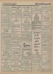 → صفحهٔ قبلی