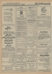 → صفحهٔ قبلی