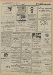 صفحهٔ بعدی ←