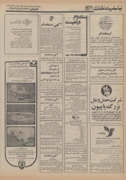 → صفحهٔ قبلی