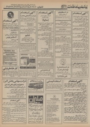 → صفحهٔ قبلی