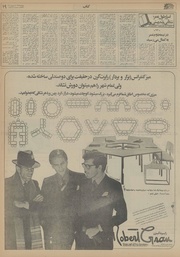 صفحهٔ بعدی ←