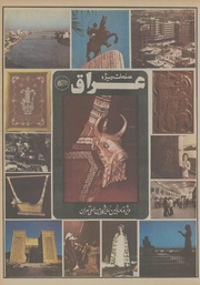 → صفحهٔ قبلی