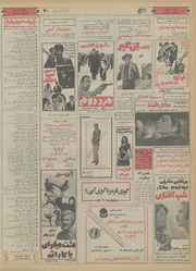 صفحهٔ بعدی ←