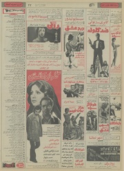 صفحهٔ بعدی ←