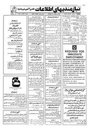 → صفحهٔ قبلی