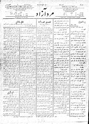 MardAzad020427.pdf