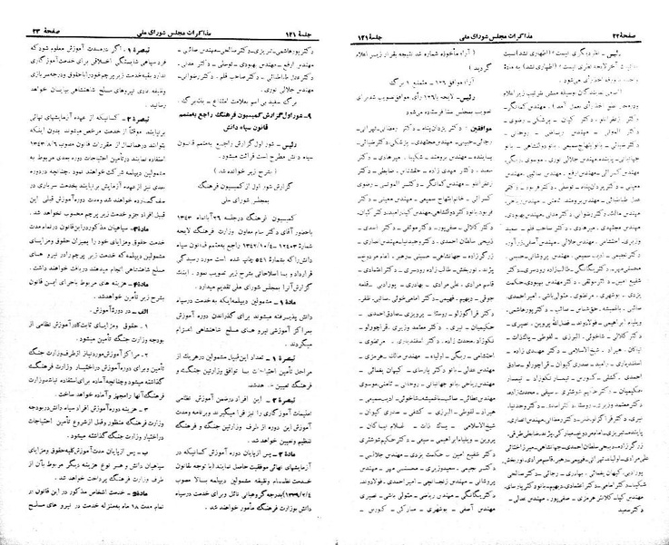 پرونده:Moz 21 121.pdf