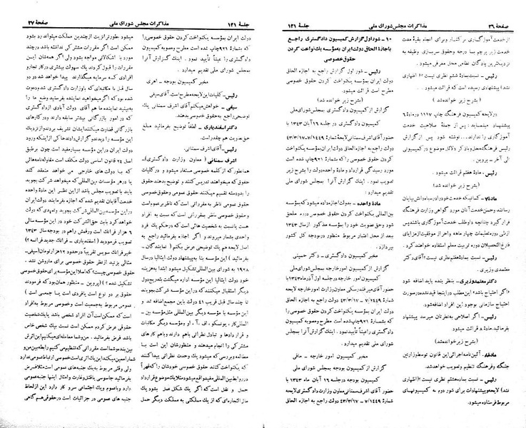 پرونده:Moz 21 121.pdf