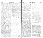 → صفحهٔ قبلی