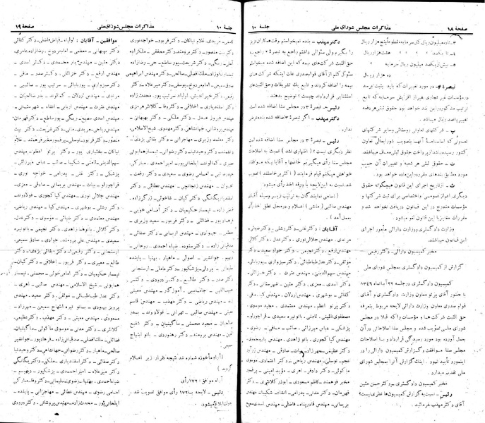 پرونده:Moz 22 10.pdf