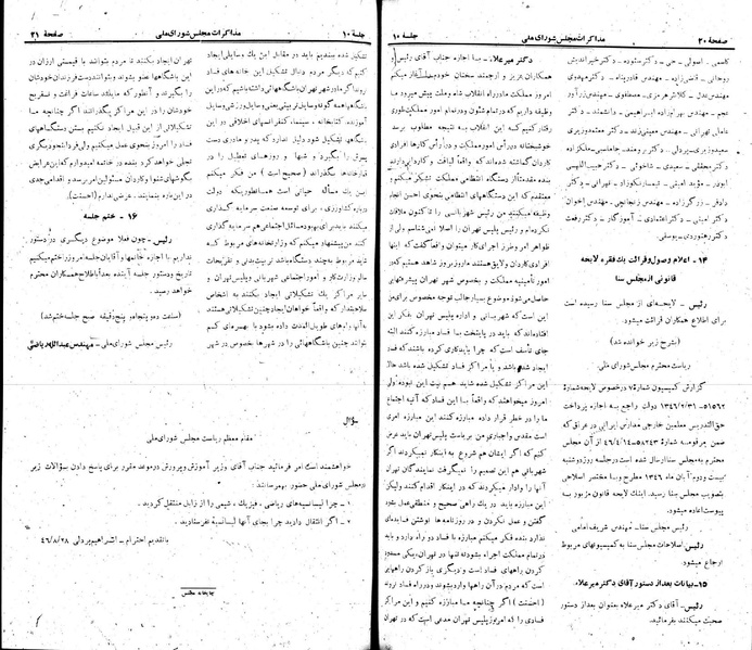 پرونده:Moz 22 10.pdf