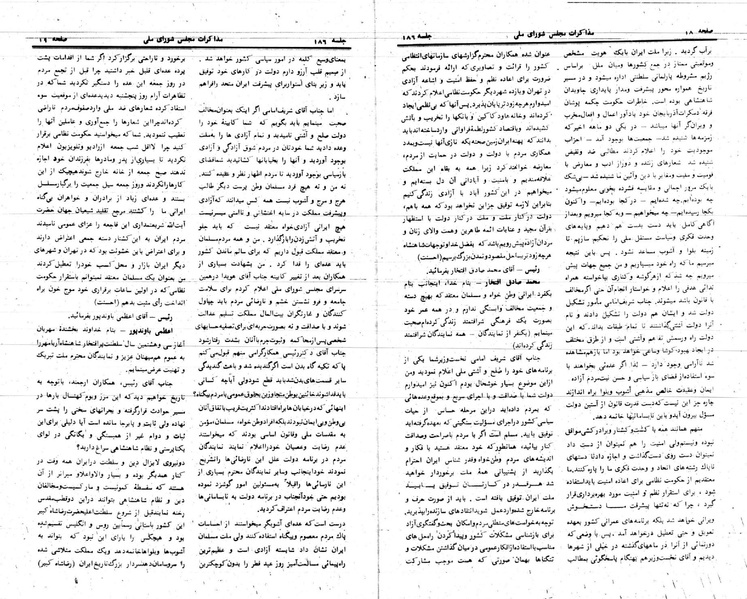 پرونده:Moz 24 186.pdf