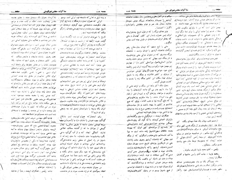 پرونده:Moz 24 186.pdf