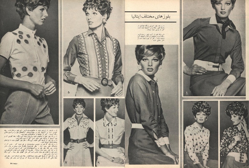 پرونده:ZaneRooz13470602.pdf