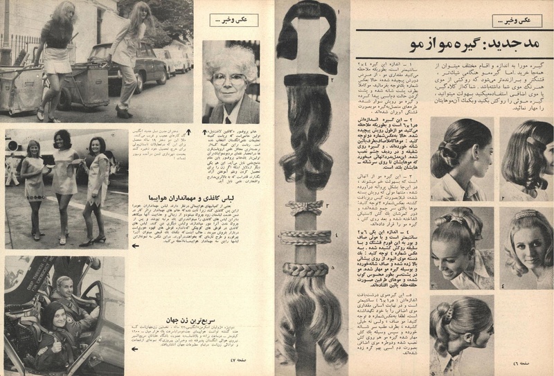 پرونده:ZaneRooz13470602.pdf