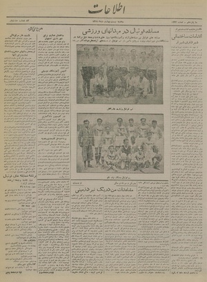 Ettelaat13191024.pdf