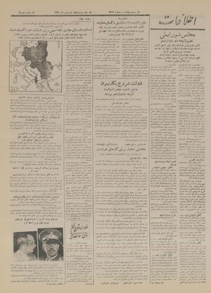 Ettelaat13290127.pdf