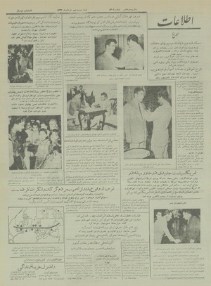 Ettelaat13330329.pdf