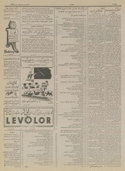 → صفحهٔ قبلی