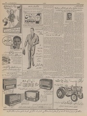 → صفحهٔ قبلی